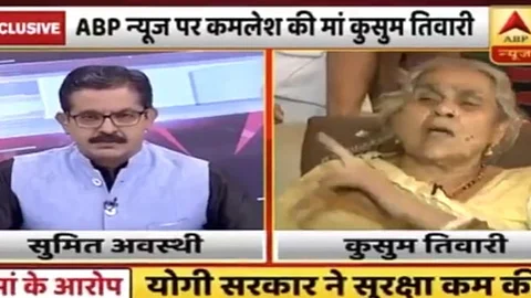 ‘ഈ കളി നിങ്ങള് അവസാനിപ്പിക്കൂ’, തിവാരിയുടെ കൊലപാതകം ഹിന്ദു-മുസ്ലീം പ്രശ്നമാക്കാന് ശ്രമിച്ച അവതാരകനെതിരെ പൊട്ടിത്തെറിച്ച് അമ്മ