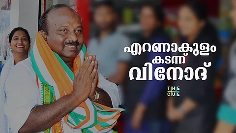 ‘വെള്ളക്കെട്ടില്’ വീഴാതെ ടിജെ വിനോദ് ; എറണാകുളം നിലനിര്ത്തി യുഡിഎഫ്