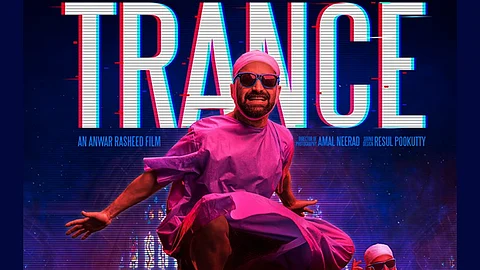 ‘ആട്ടം ചാട്ടം ആനന്ദം’ സൈക്കഡലിക് ഗുരുവായി ഫാഫ; ‘ട്രാന്സ്’ പുതിയ പോസ്റ്റര്