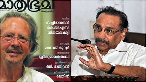 ‘പ്രധാനഭാഗങ്ങളും തലക്കെട്ടും മാറ്റി’; മാതൃഭൂമി ആഴ്ച്ചപതിപ്പ് മുറിച്ചുമാറ്റിയ ഭാഗങ്ങള് പ്രസിദ്ധീകരിച്ച് ബി രാജീവന്