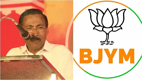 ‘മോഹനന് മാസ്റ്ററെ വേട്ടയാടാന് അനുവദിക്കില്ല’; ഹാഷ്ടാഗ് ക്യാംപെയ്നുമായി യുവമോര്ച്ച