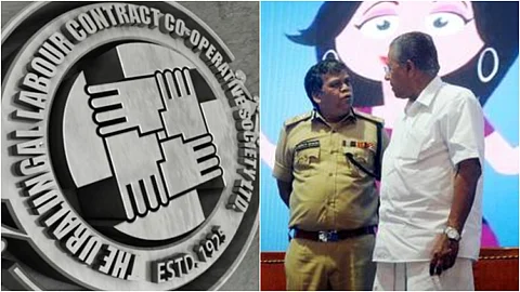 പാസ്പോര്ട്ട് സോഫ്റ്റ്വെയര് സാധ്യതാ പഠനത്തിന് 35 ലക്ഷം;ഊരാളുങ്കല് സൊസൈറ്റിയുമായി സര്ക്കാര് ഒളിച്ചുകളിയെന്ന് ആരോപണം