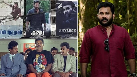 നിനക്കെവിടുന്നു കിട്ടി കുട്ടി ഈ ധൈര്യം, ബിഗ് എം’സിന് നടുവില് അജുവിന്റെ കമല