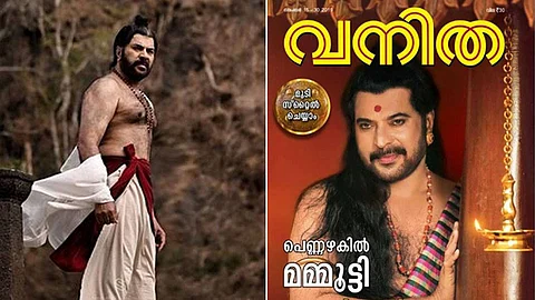 വനിതയുടെ കവര് ‘ഗേളാ’യി മമ്മൂട്ടി; മാമാങ്കത്തിലെ സ്ത്രൈണഭാവം