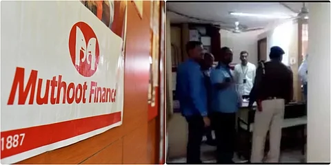 മുത്തൂറ്റ് ശാഖയില് വന് കൊള്ള ; പട്ടാപ്പകല് ജീവനക്കാരെ തോക്കിന് മുനയില് നിര്ത്തി 55 കിലോ സ്വര്ണം കവര്ന്നു