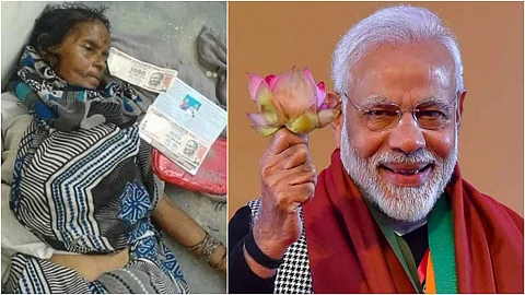 ‘നോട്ട് നിരോധനം ഭീകരാക്രമണം’; മൂന്നാം വാര്ഷികത്തില് മോഡി സര്ക്കാരിനെതിരെ ആഞ്ഞടിച്ച് കോണ്ഗ്രസ്