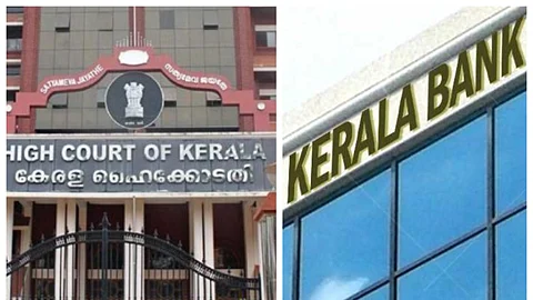കേരളബാങ്ക്: ലയനത്തിനെതിരായ ഹര്ജി തള്ളി; രൂപീകരണവുമായി മുന്നോട്ട് പോകാമെന്ന് ഹൈക്കോടതി