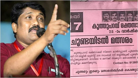 ‘തൊഴിലിനെ ആക്ഷേപിക്കുന്നത് കോണ്ഗ്രസിന്റെ സവര്ണബോധം’; രക്തസാക്ഷിദിന ചൂണ്ടയിടല് ട്രോളുകള്ക്ക് മറുപടിയുമായി ഡിവൈഎഫ്ഐ