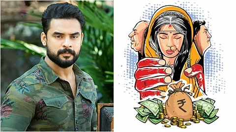 ‘പുരോഗമന കേരളത്തില് പത്ത് വര്ഷത്തിനിടെ 203 സ്ത്രീധനകൊലകള്’; സ്ത്രീധനവിരുദ്ധ ക്യാംപെയ്ന് ഐക്യാദാര്ഢ്യവുമായി ടൊവീനോ