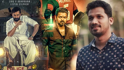 ബിഗില് റിലീസില് ലിസ്റ്റിന്റെ വിലക്ക് പൃഥ്വിരാജിനെയും ബാധിക്കും; കടുവയും ഡ്രൈവിംഗ് ലൈസന്സും പ്രതിസന്ധിയിലാകും