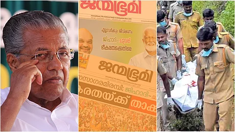 മാവോയിസ്റ്റ് കൊല: ‘പിണറായിക്ക് ബിഗ് സല്യൂട്ട്’ അടിച്ച് ജന്മഭൂമി