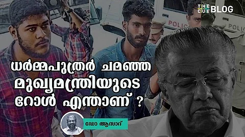 ‘കേന്ദ്രം കേസ് പിടിച്ചുപറിച്ചെങ്കില് കേരളത്തില് ഒരു ഭരണമുണ്ടോയെന്ന് ചോദിക്കേണ്ടി വരും’ ; ഡോ.ആസാദ്