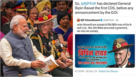 ബിപിന് റാവത്ത്