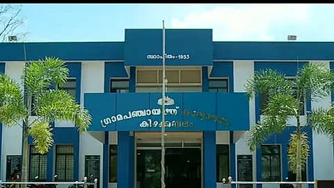 കിഴക്കമ്പലം 20-20യില് ഭിന്നത; അവിശ്വാസ പ്രമേയത്തിന് സംരക്ഷണം തേടി ഹൈക്കോടതിയില് ഹര്ജി