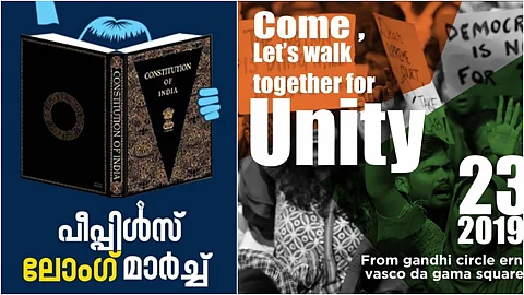 ‘അവര്ക്കെതിരെ നമ്മള്’;സിഎഎയ്ക്കെതിരെ പീപ്പിള്സ് ലോംഗ് മാര്ച്ച് നാളെ കൊച്ചിയില്; പാട്ടും പറച്ചിലുമായി ‘ഒറ്റയ്ക്കല്ല, ഒറ്റക്കെട്ട്’