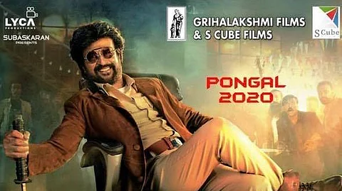 ‘ദര്ബാര്’ കേരളത്തില് പ്രദര്ശനത്തിനെത്തിക്കാന് എസ് ക്യൂബ് ഫിലിംസ്