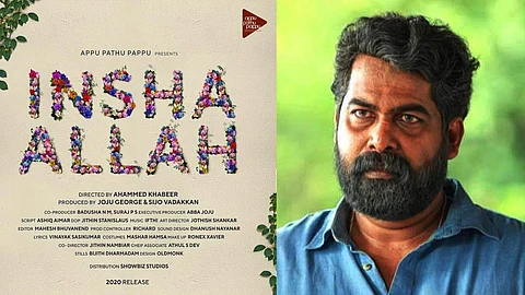 ജോജു വീണ്ടും നായകനാകുന്നു; ജൂണിന് ശേഷം അഹമ്മദ് കബീറിന്റെ ‘ഇന്ഷാ അള്ളാഹ്’