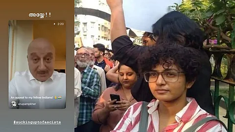 ‘അയ്യേ’; പൗരത്വ നിയമത്തില് മോദി സര്ക്കാരിനെ ന്യായീകരിച്ചെത്തിയ അനുപം ഖേറിനോട് പാര്വതി