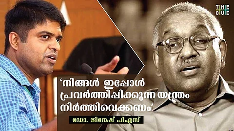‘ഈ ലോജിക്കൊക്കെ വെച്ചാണ് നിയമപരിപാലനം നടത്തിയതെന്ന് ശിക്ഷിക്കപ്പെട്ടവര് ധരിച്ചാല് വീണ്ടും കോടതിയില് പോകാന് സാധ്യതയുണ്ട്’
