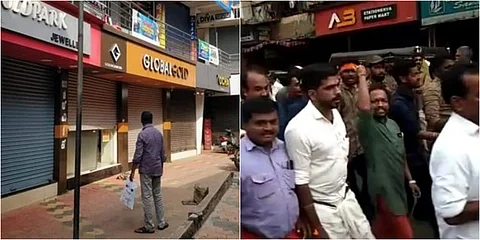 കുറ്റ്യാടിയില് കടകളടപ്പിച്ചെന്ന് സ്വമേധയാ കേസെടുത്ത് പൊലീസ്, ബിജെപിയുടെ വിദ്വേഷ മുദ്രാവാക്യത്തില് കേസെടുക്കാന് പരാതിക്കായി കാത്തു