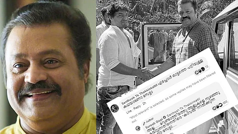 എടപ്പാള് ഓട്ടമാണോ?, ‘നുഴഞ്ഞു കയറ്റുന്നതിനെതിരെ കാവല് നില്ക്കുന്ന കഥയാ സേട്ടാ’ എന്ന് സുരേഷ് ഗോപി