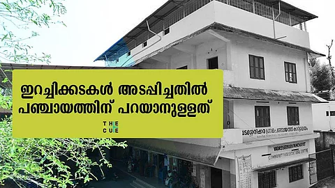 തിരുവാഭരണയാത്രയ്ക്ക് ഇറച്ചിക്കടകള് അടപ്പിച്ചത്: ഇടത് അംഗങ്ങളുടെ പിന്തുണയോടെയെന്ന് പ്രസിഡന്റ്, മാലിന്യം തള്ളുന്നത് ഒഴിവാക്കാന്
