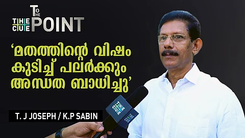 ‘അന്ന് ആളുകള്ക്ക് വിശപ്പിന്റെ വിളിയായിരുന്നു പ്രധാനം, അമിതാഹാരം കഴിക്കാവുന്ന സ്ഥിതിയായപ്പോഴാണ് തീവ്ര മതഭക്തരായത്’