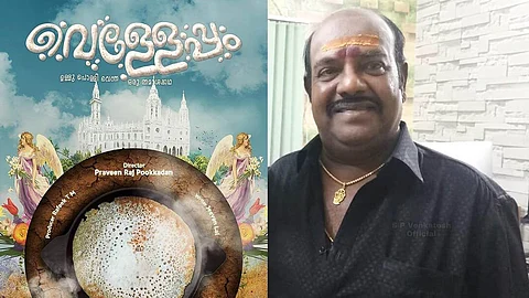 തിരിച്ചുവരവിനൊരുങ്ങി എസ് പി വെങ്കിടേഷ്; 'വെള്ളേപ്പ'ത്തിനായി സംഗീതമൊരുക്കും