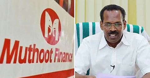 ‘അനുരഞ്ജനത്തിന് തയ്യാറായില്ലെങ്കില് നിയമനടപടി’, മുത്തൂറ്റ് മാനേജ്മെന്റിന്റെ നടപടി നീതിയുക്തമല്ലെന്നും മന്ത്രി ടി പി രാമകൃഷ്ണന്