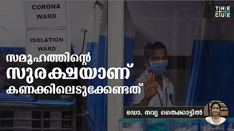 കൊറോണ: വ്യക്തികളുടെ അവകാശങ്ങളെക്കാള് കണക്കിലെടുക്കേണ്ടത് സമൂഹത്തിന്റെ സുരക്ഷയാണ്