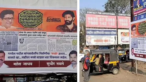 ‘ഉടന് രാജ്യം വിട്ട് പോകുക, അല്ലെങ്കില് ഞങ്ങളുടെ രീതിയില് പുറത്താക്കും’, അനധികൃത കുടിയേറ്റക്കാരെ ഭീഷണിപ്പെടുത്തി എംഎന്എസ്