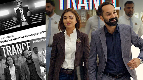 ട്രെയിലറെത്തും മുമ്പേ ‘ട്രാന്സ്’ ട്രെന്ഡിംഗ്, മൂന്ന് മില്യണ് കടന്ന് നൂല് പോയ പട്ടം