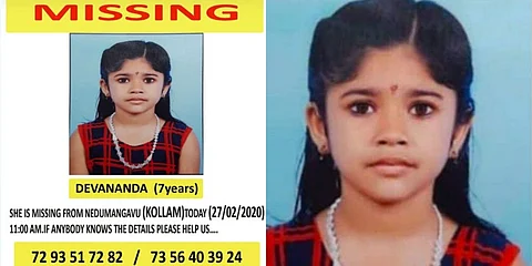 കൊല്ലത്ത് വീട്ടുമുറ്റത്ത് കളിച്ചുകൊണ്ടിരുന്ന 7 വയസ്സുകാരിയെ കാണാതായി ; ദേവനന്ദയ്ക്കായി തിരച്ചില്