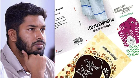 വിമീഷ് മണിയൂർ അഭിമുഖം: മൗലികതയെക്കുറിച്ചാണെങ്കിൽ  കവിതയും ഭാഷയും മനുഷ്യനും എല്ലാം കലർപ്പാണ്