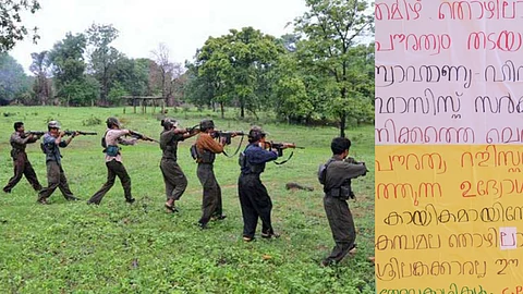 കമ്പമലയില് ആയുധങ്ങളുമായി മാവോയിസ്റ്റ് പ്രകടനം; സംഘത്തില് സ്ത്രീകളും