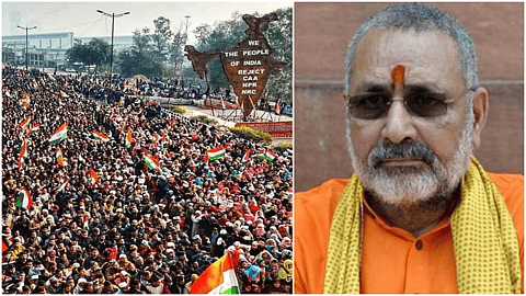 'ചാവേറുകളുടെ പ്രജനനകേന്ദ്രം'; ഷെഹീന്ബാഗില് രാജ്യത്തിനെതിരെ ഗൂഡാലോചന നടക്കുന്നുവെന്ന് കേന്ദ്രമന്ത്രി ഗിരിരാജ് സിംഗ്