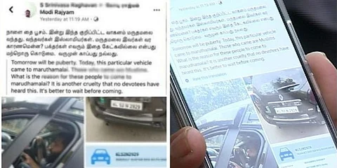 വിവാഹ ഷൂട്ടിങ്ങിന് എത്തിയവരെ തീവ്രവാദികളായി പരാമര്ശിച്ച് വിദ്വേഷ പ്രചരണം നടത്തിയതില് കേസെടുത്ത് പൊലീസ്