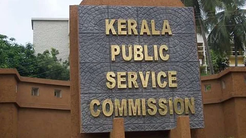 എല്ലാ പിഎസ്സി പരീക്ഷകളും ഏപ്രില് 30 വരെ മാറ്റി; 24 മണിക്കൂറിനകം 300 ഡോക്ടര്മാരെയും 400 ഹെല്ത്ത് ഇന്സ്പെക്ടര്മാരെയും നിയമിക്കും