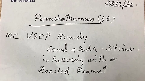 ‘60 മില്ലിയില് സോഡയൊഴിച്ച് നിലക്കടലയ്ക്കൊപ്പം വൈകീട്ട് മൂന്നെണ്ണം’; തമാശയ്ക്ക് എഴുതിയ കുറിപ്പടിയെന്ന് എക്സൈസിനോട് ഡോക്ടര്