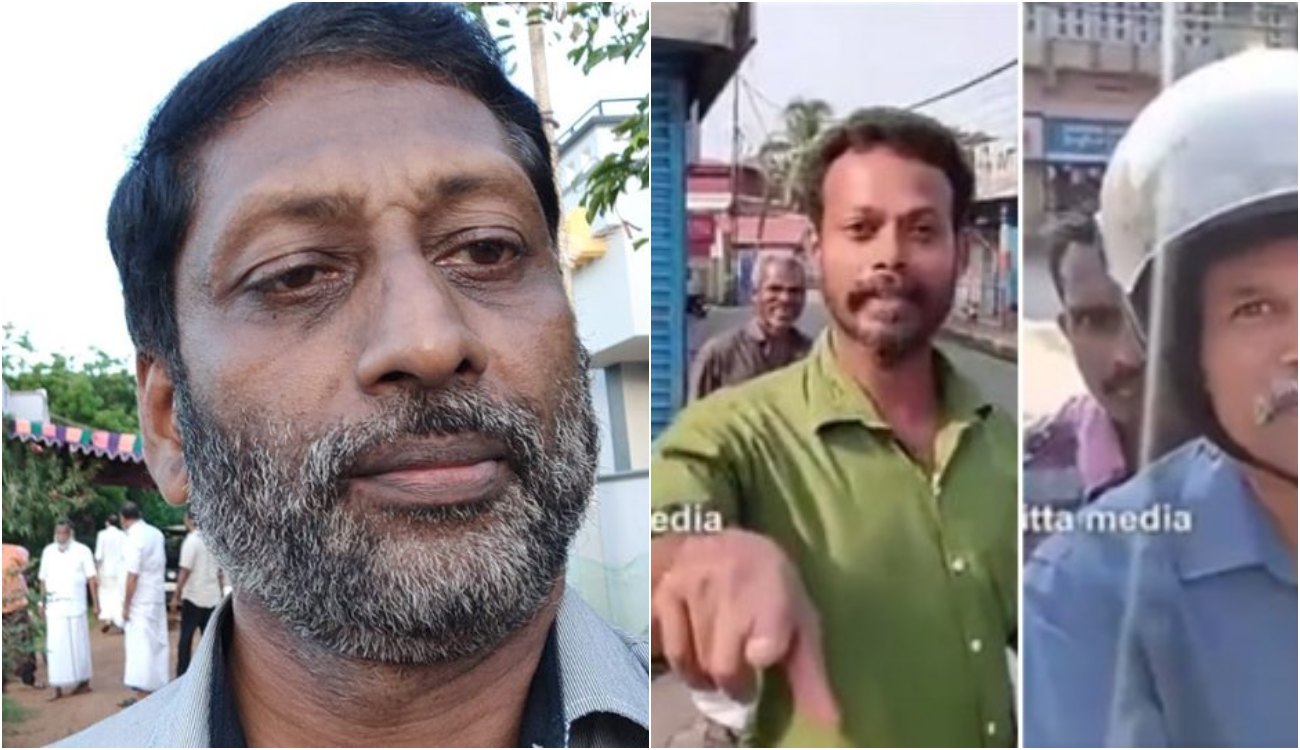 വഴിയാത്രക്കാരെ തടഞ്ഞ് സദാചാര പൊലീസിംഗ്, പത്തനംതിട്ട സ്വദേശിക്കെതിരെ കലക്ടര്ക്ക് പരാതി