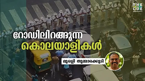 റോഡിലിറങ്ങുന്ന കൊലയാളികള്, ഈ യുദ്ധം നമ്മള് ജയിച്ചേ തീരൂ