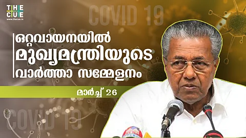 2,36,000 പേരുടെ സന്നദ്ധ സേന, വിരമിച്ച 1640 ഡോക്ടര്മാരുടെയും നഴ്സിംഗ് വിദ്യാര്ത്ഥികളുടെയും സേവനം