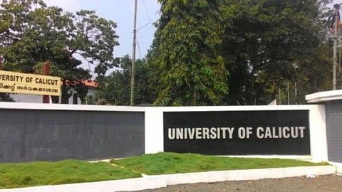 ‘ലഹരി ഉപയോഗിക്കില്ലെന്ന സത്യവാങ്മൂലം നല്കേണ്ടത് വിദ്യാര്ത്ഥികള്’ ; ആശയക്കുഴപ്പത്തില് വിശദീകരണവുമായി കാലിക്കറ്റ് സര്വകലാശാല