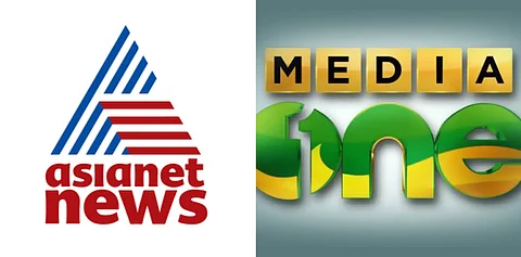 ഏഷ്യാനെറ്റ് ന്യൂസ്, മീഡിയ വണ് ചാനലുകളുടെ പ്രക്ഷേപണം രണ്ട് ദിവസത്തേക്ക് നിരോധിച്ച് കേന്ദ്രം; പ്രതിഷേധം ശക്തം