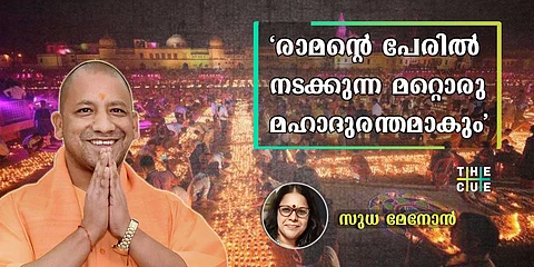 കൊറോണാ കാലത്തെ രാമനവമി മേള മാറ്റിവച്ചില്ലെങ്കില് ഉത്തരേന്ത്യയെ മുഴുവന് ബാധിക്കുന്ന മറ്റൊരു മഹാദുരന്തമാകും