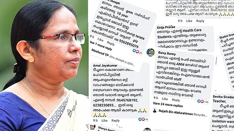 ‘ശമ്പളം വേണ്ട, ഒറ്റക്കെട്ടായി നേരിടാം’ ; ആരോഗ്യമന്ത്രിയുടെ പോസ്റ്റിന് താഴെ സഹായപ്രവാഹം