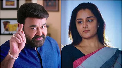 സിനിമയിലെ ദിവസവേതനക്കാര്ക്കായി മോഹന്ലാല് 10 ലക്ഷവും മഞ്ജു വാര്യര് 5 ലക്ഷവും കൈമാറി