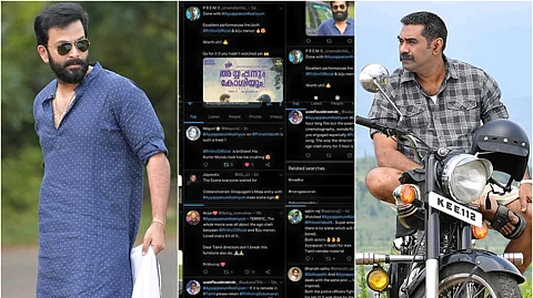 കോശിയായി അജിതോ,വിജയ്യോ; പക്ഷേ അയ്യപ്പന് ആരും പകരമാകില്ല, ഇവരാണ് ട്വിറ്ററിലെ ട്രെന്ഡ്