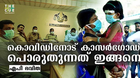 പേടിയുടെ എണ്ണപ്പെരുക്കം,രോഗമുക്തിയുടെ തുടര്ച്ച,സമൂഹ വ്യാപനമില്ലെന്ന് ഉറപ്പിക്കാന് കാസര്ഗോഡ്