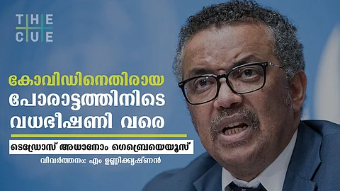 ഞാൻ അഭിമാനിയായ കറുത്ത വർഗക്കാരൻ, കോവിഡിനെതിരായ പോരാട്ടത്തിനിടെ വധ ഭീഷണി വരെ നേരിടേണ്ടിവന്നു